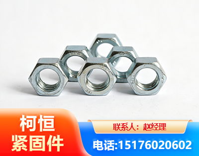 惠州螺母