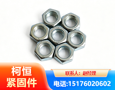 惠州螺母