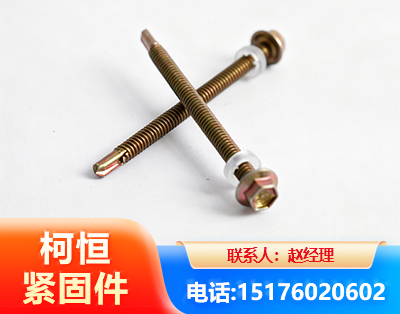 惠州六角钻尾丝
