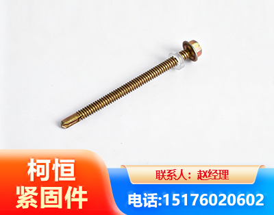 惠州六角钻尾丝