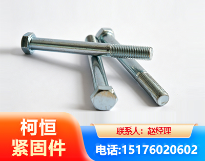 惠州螺栓