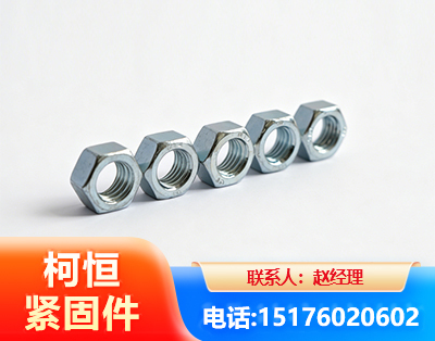 惠州螺母